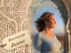 ref: Loisir voyage au Maroc de Lorena